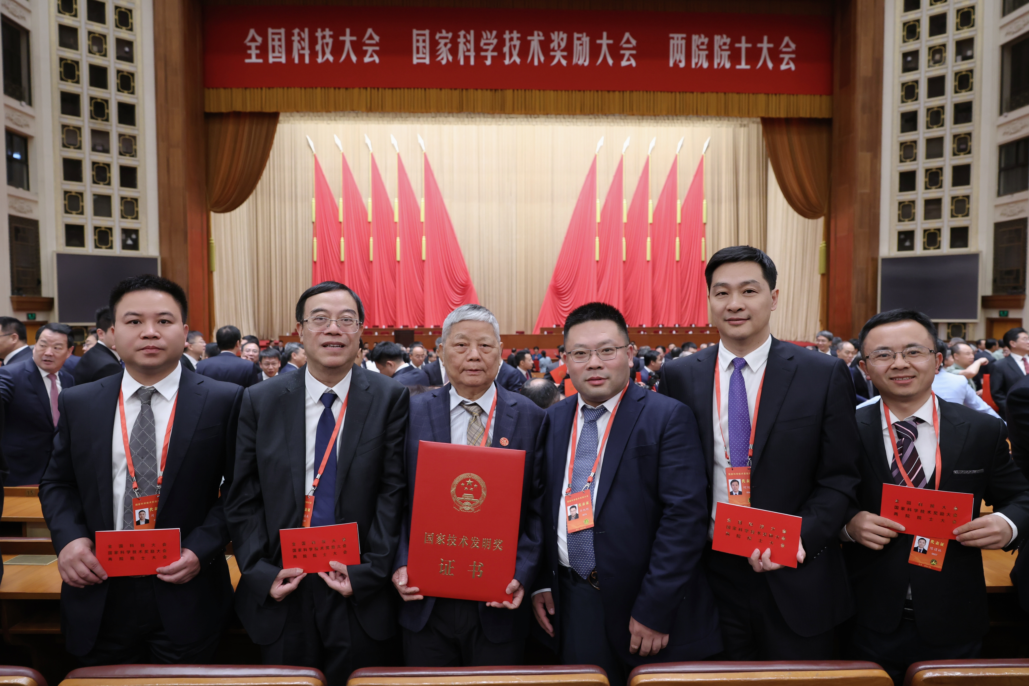 公司榮獲2023年度國家技術發明獎 一等獎 公司榮獲2023年度國家技術發明獎 一等獎