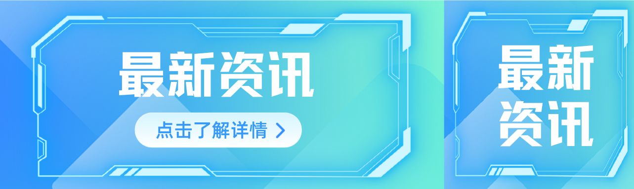 重啟 | 關于召開“第一屆全國風電機組結構動力設計與新技術應用研討會”的通知